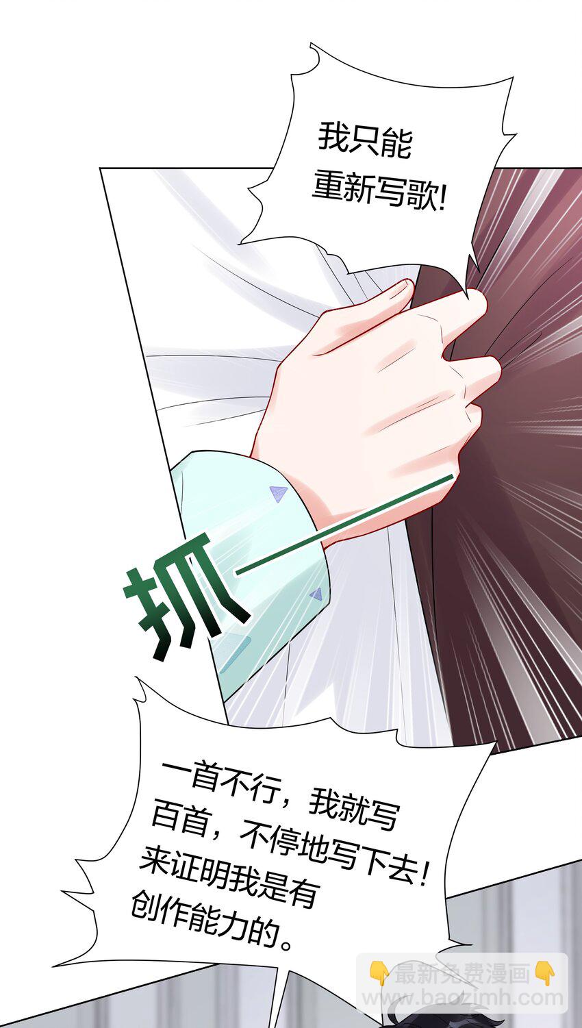 039 你要我怎么证明？！-第41话