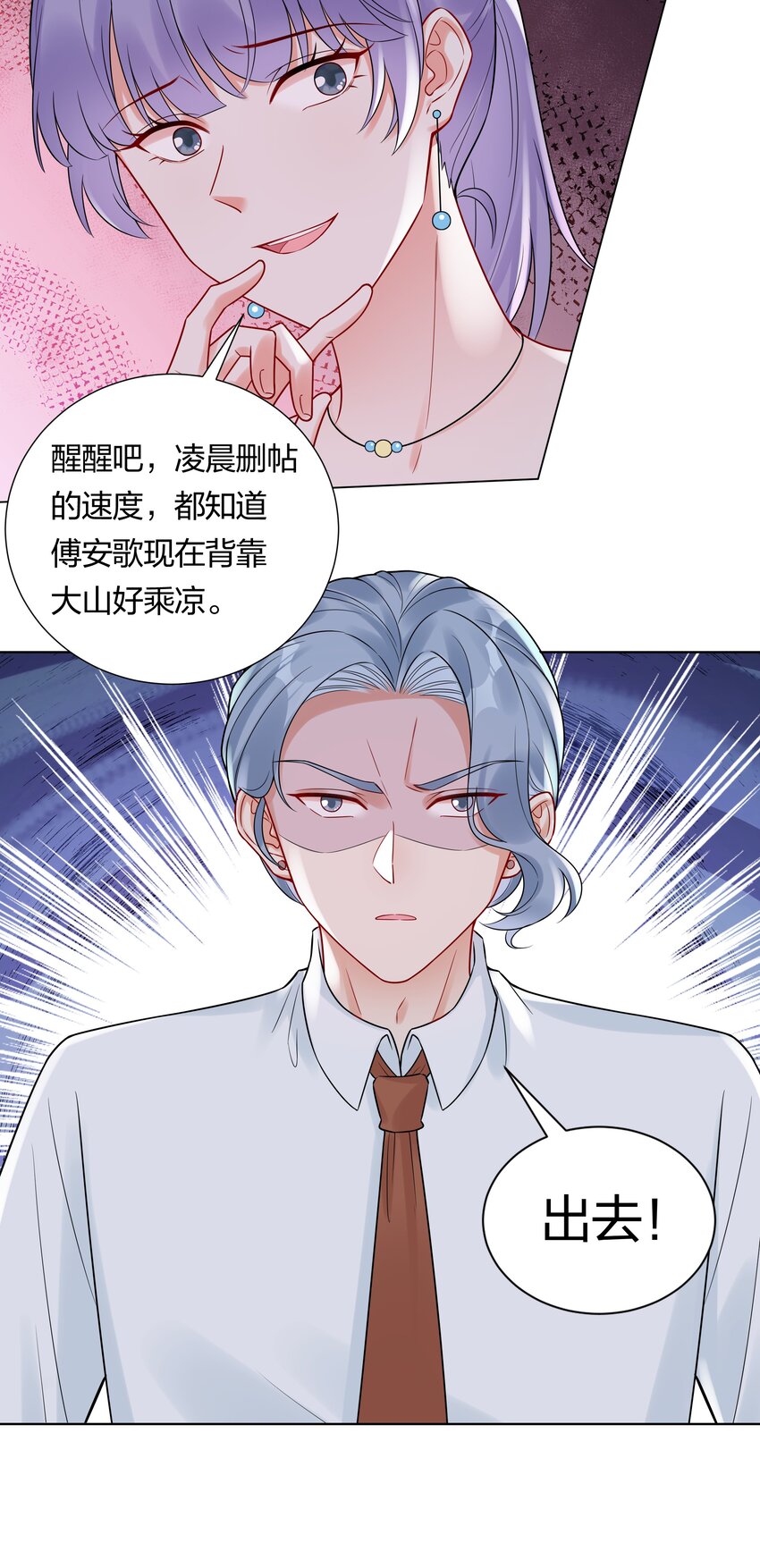 039 你要我怎么证明？！-第41话