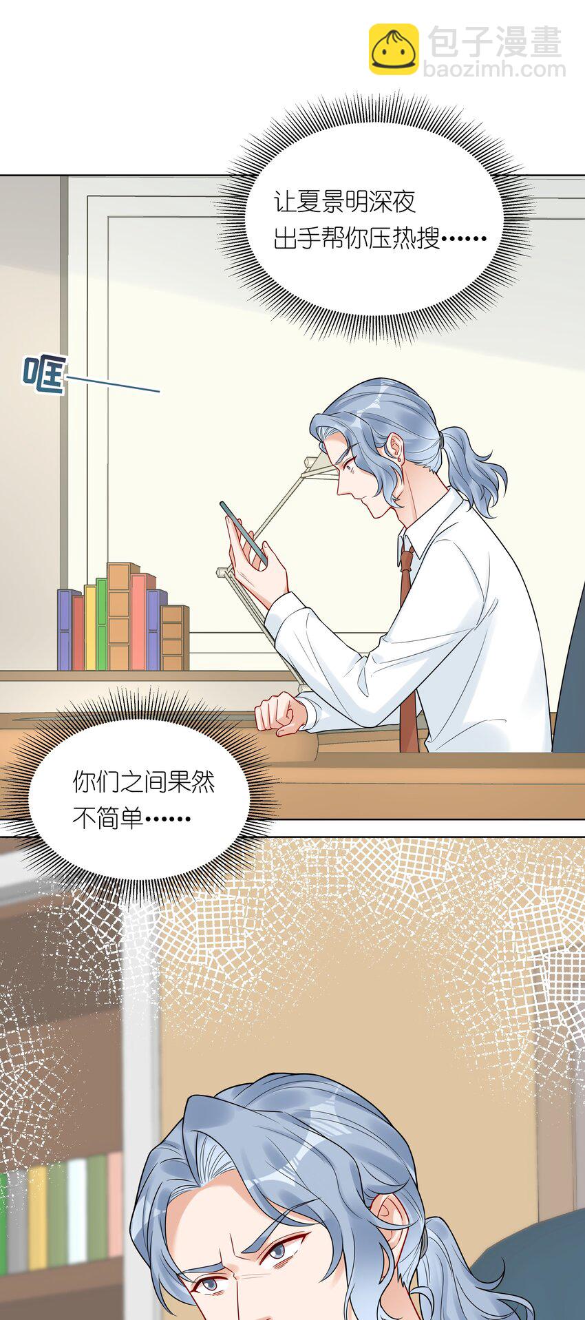 039 你要我怎么证明？！-第41话