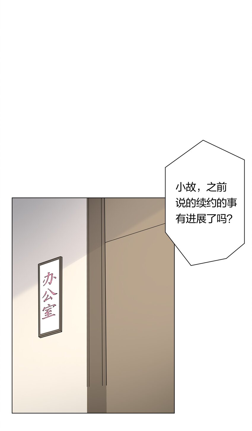 039 你要我怎么证明？！-第41话