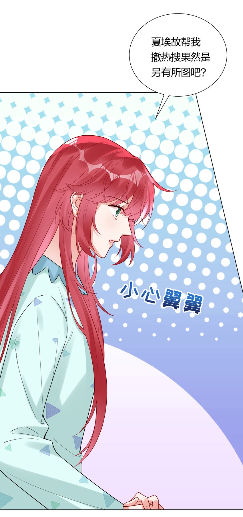 039 你要我怎么证明？！-第41话