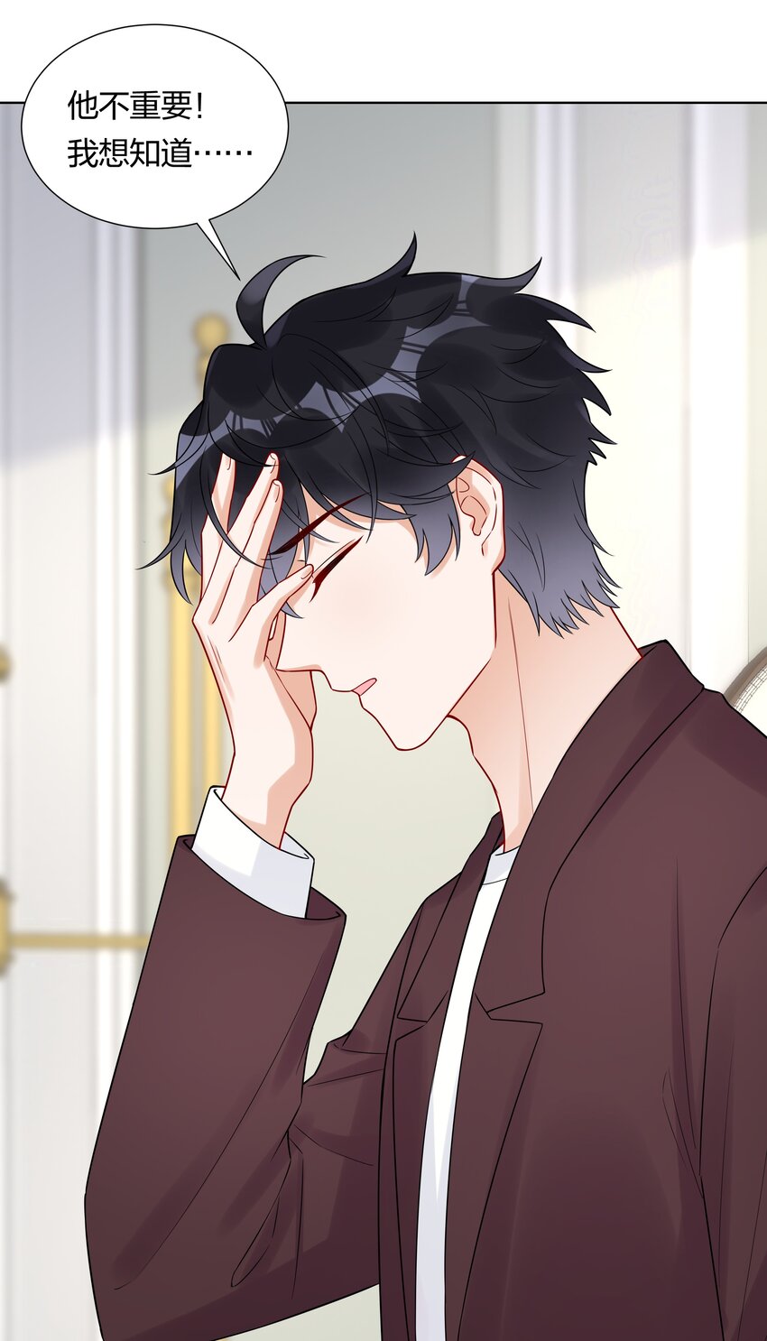 039 你要我怎么证明？！-第41话