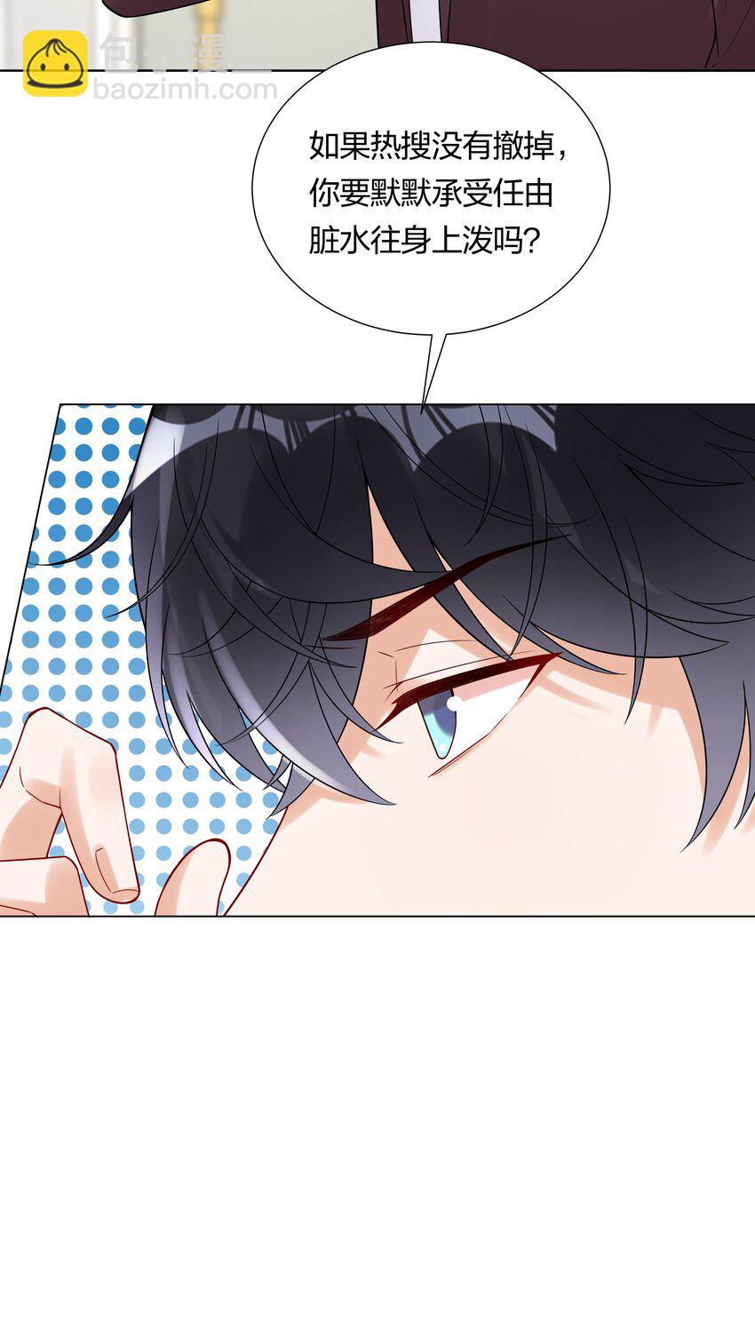 039 你要我怎么证明？！-第41话