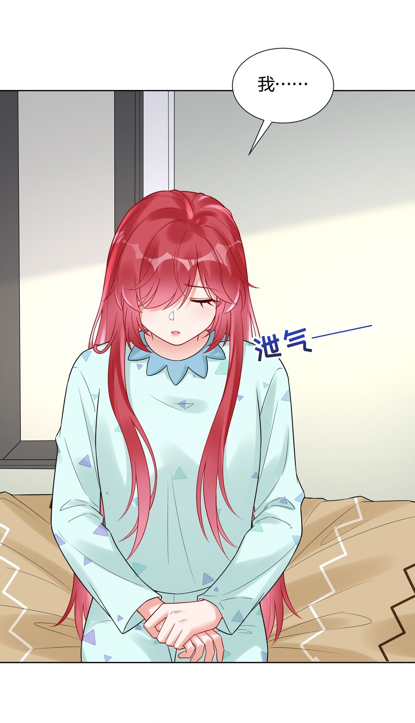 039 你要我怎么证明？！-第41话