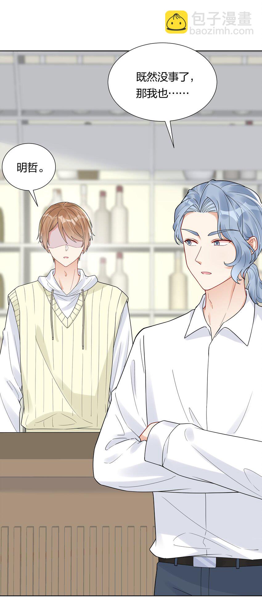 041 我不会认输的！-第43话