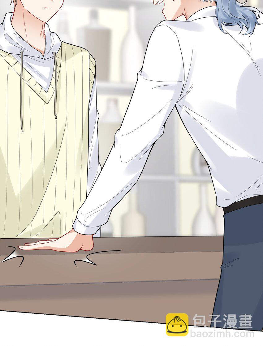 041 我不会认输的！-第43话