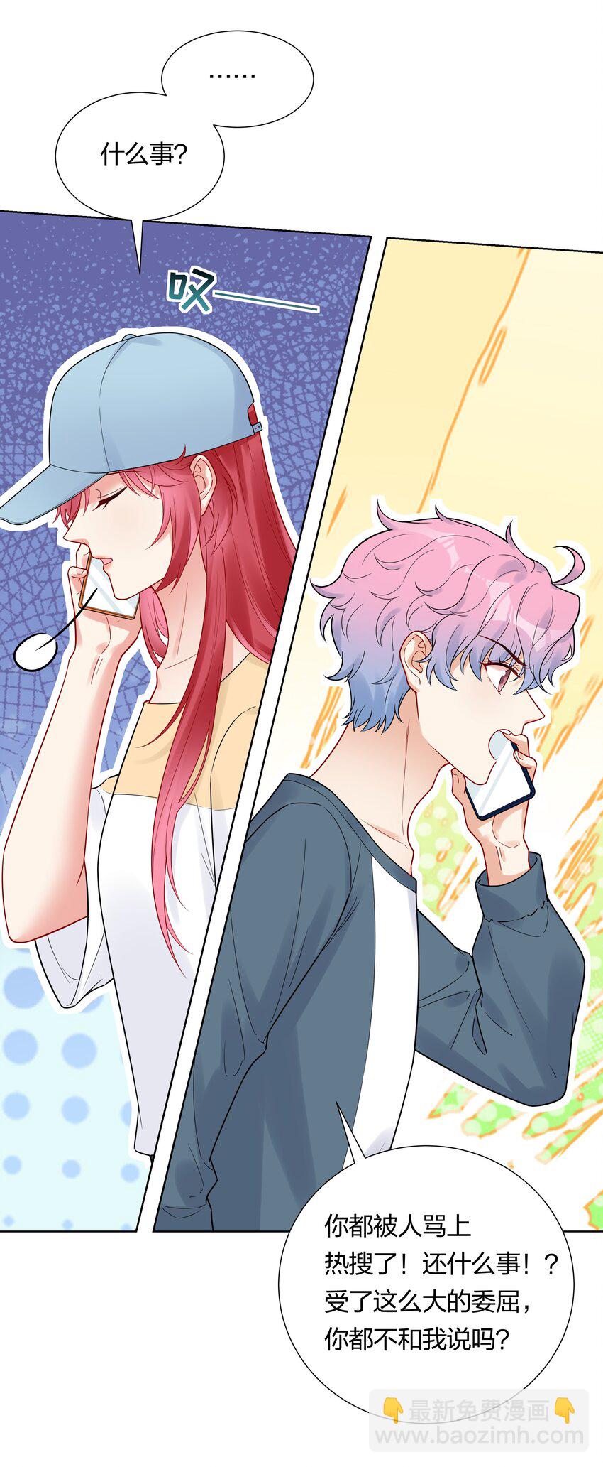 041 我不会认输的！-第43话