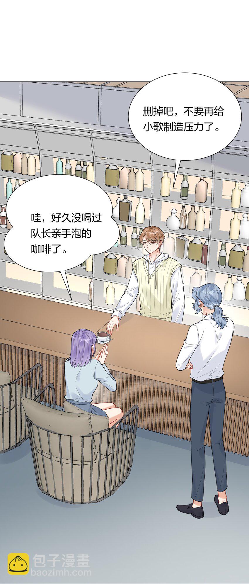 041 我不会认输的！-第43话