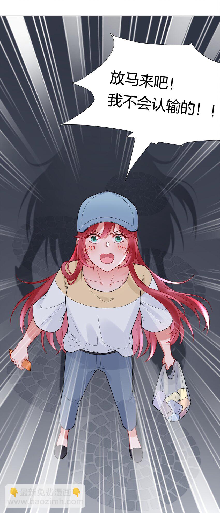 041 我不会认输的！-第43话