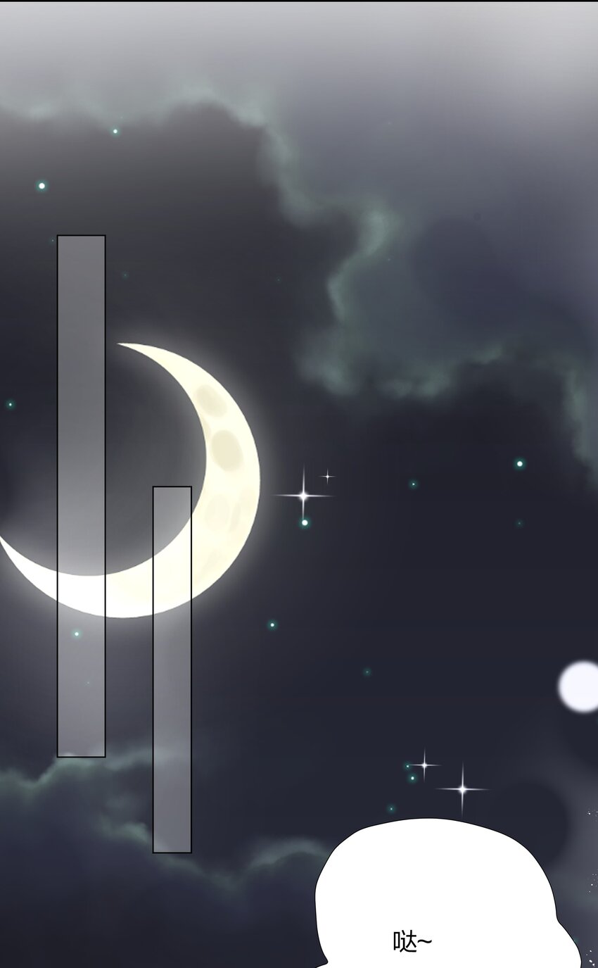 041 我不会认输的！-第43话