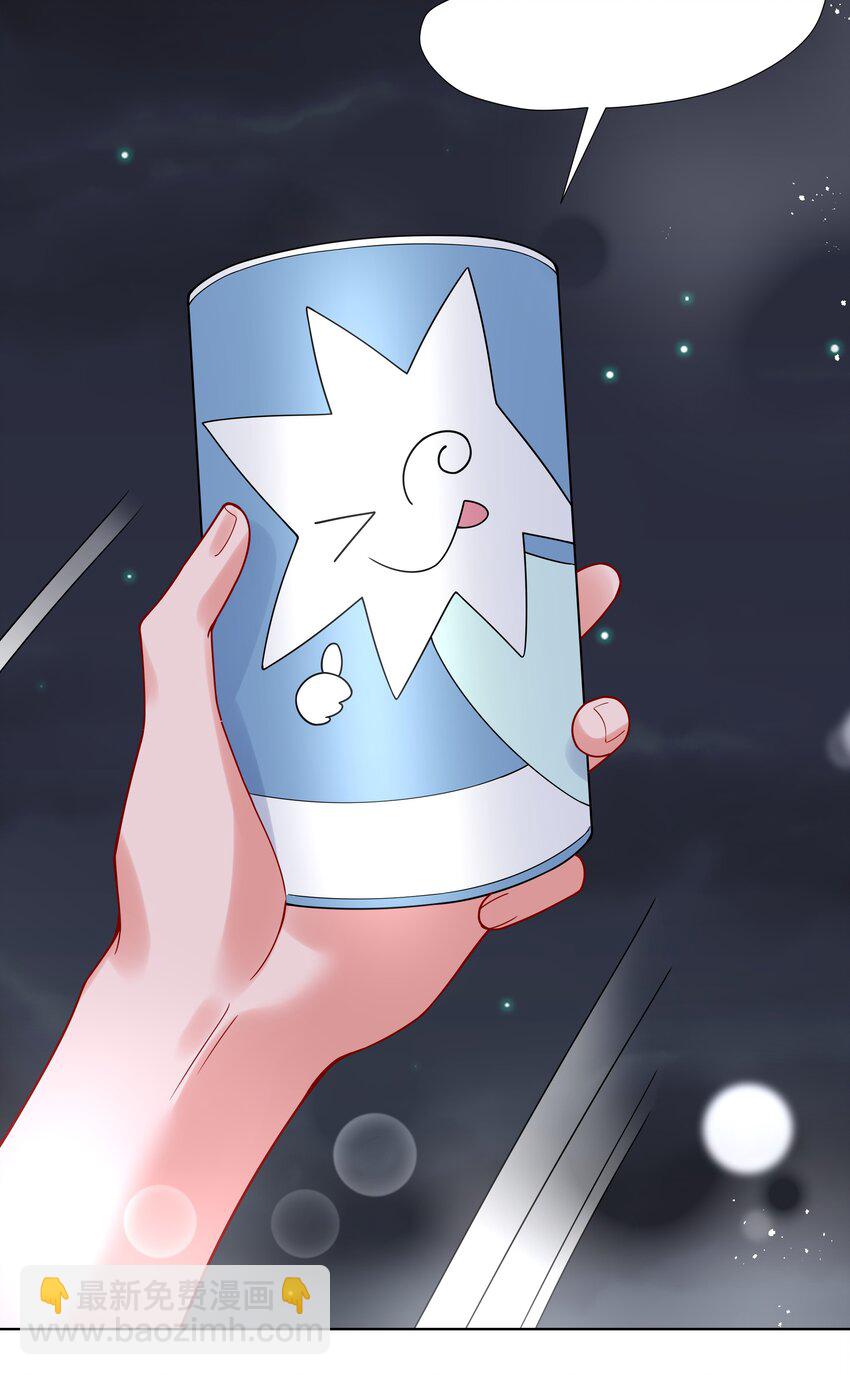 041 我不会认输的！-第43话