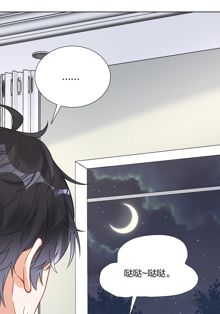 041 我不会认输的！-第43话