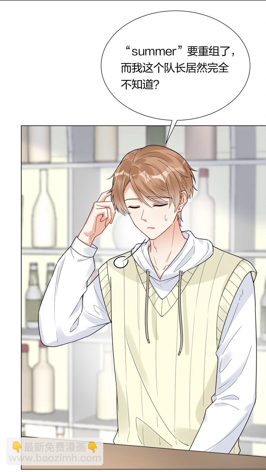 041 我不会认输的！-第43话