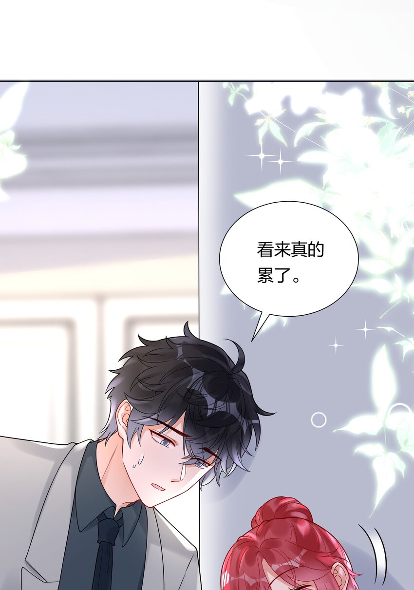 041 我不会认输的！-第43话