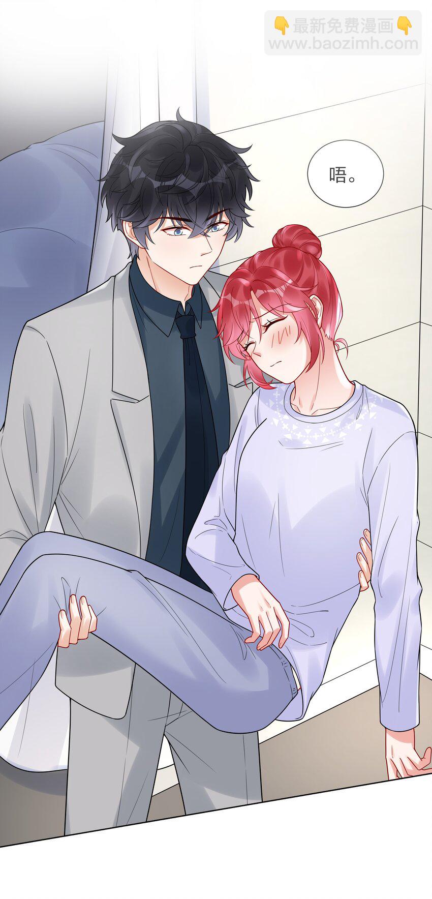 041 我不会认输的！-第43话