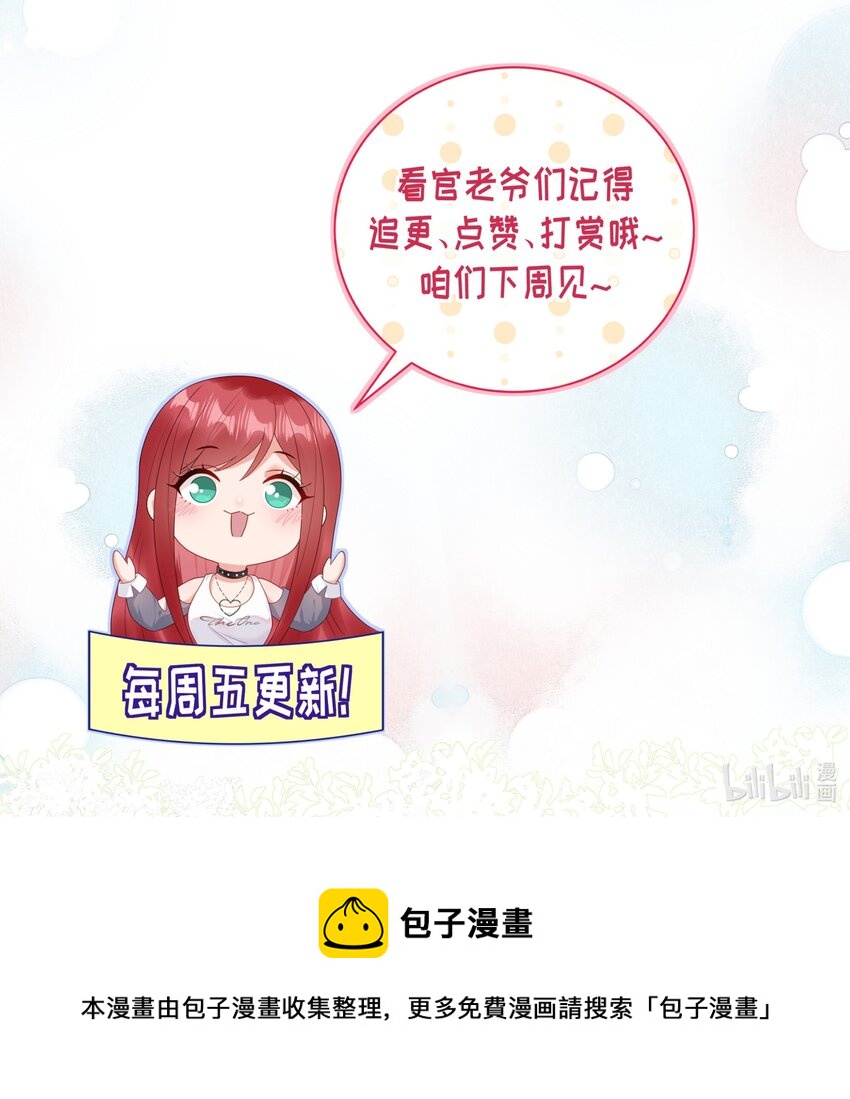 041 我不会认输的！-第43话