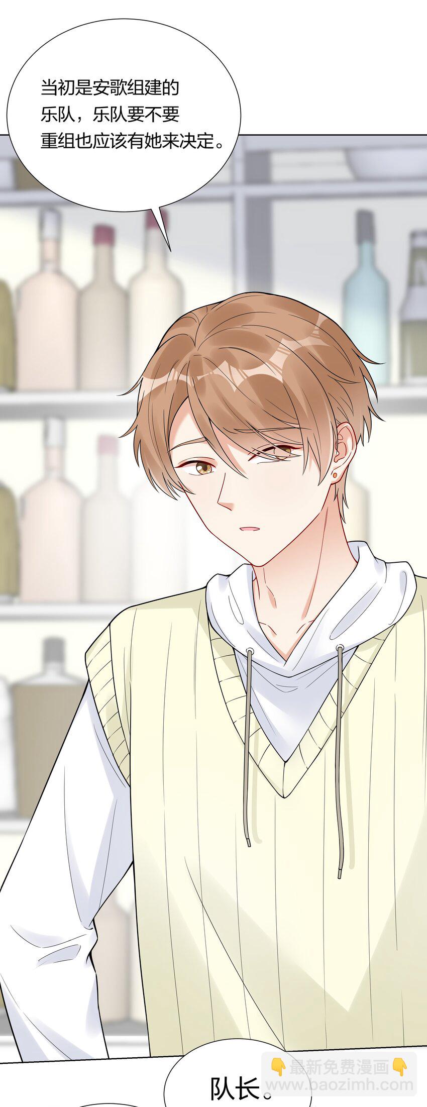 041 我不会认输的！-第43话