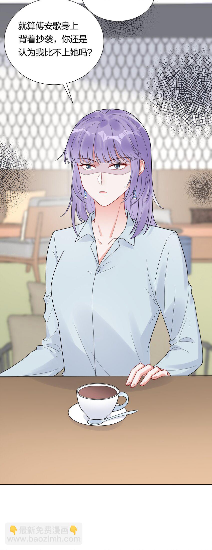 041 我不会认输的！-第43话