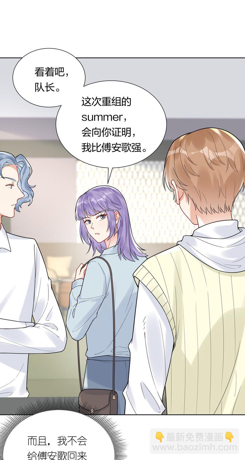 041 我不会认输的！-第43话