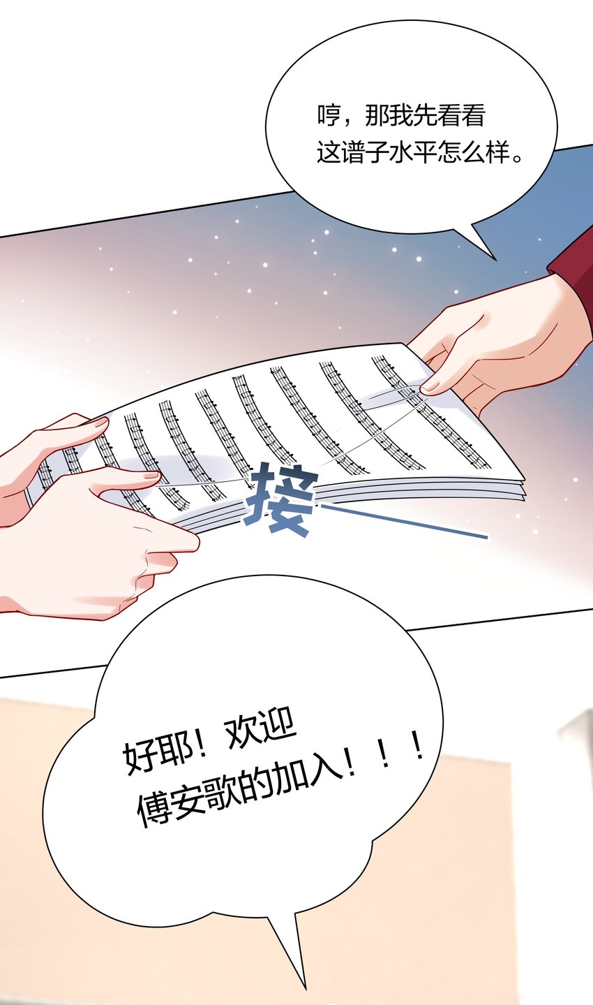 043 不想错过你的未来(1/2)-第45话