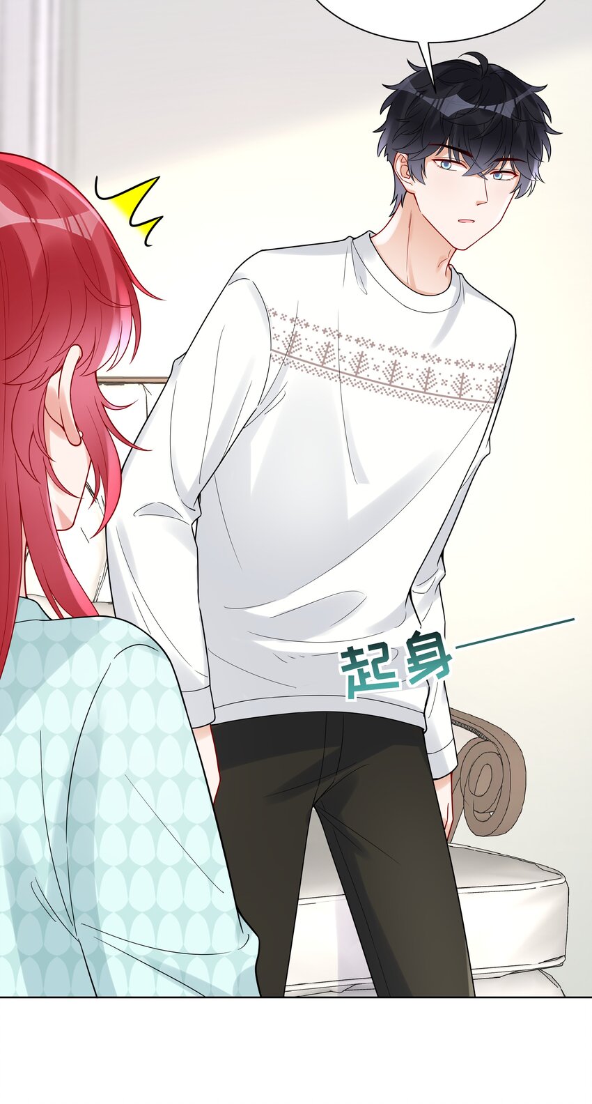 043 不想错过你的未来(1/2)-第45话