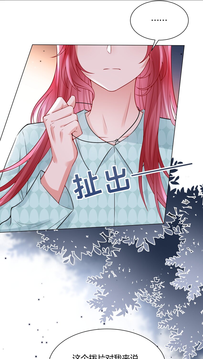 043 不想错过你的未来(1/2)-第45话