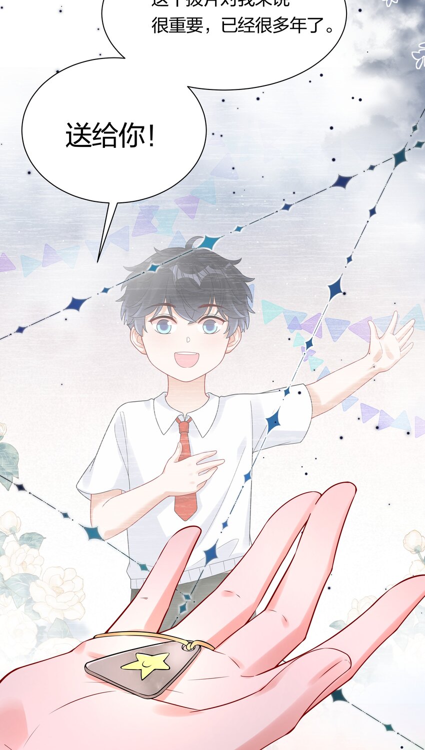 043 不想错过你的未来(1/2)-第45话