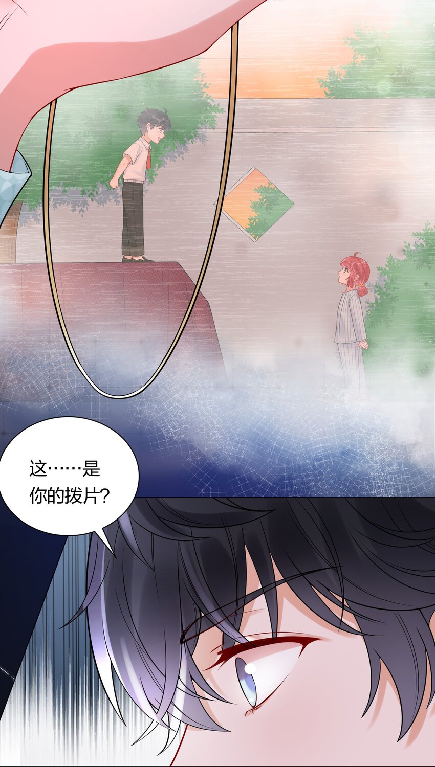 043 不想错过你的未来(1/2)-第45话