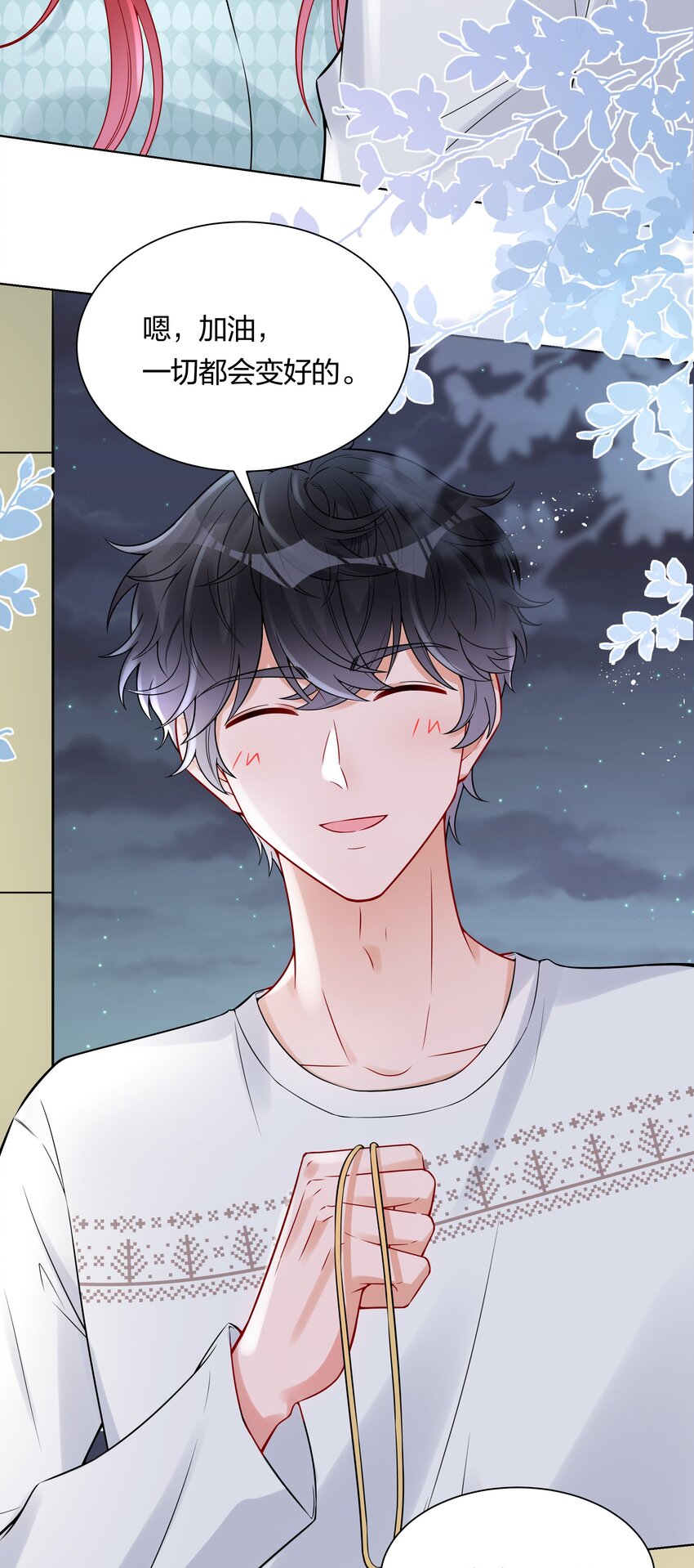 043 不想错过你的未来(1/2)-第45话