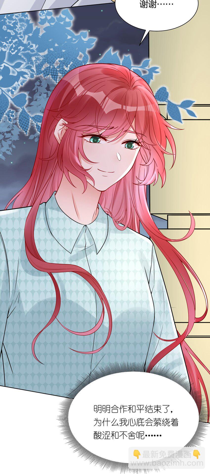 043 不想错过你的未来(1/2)-第45话