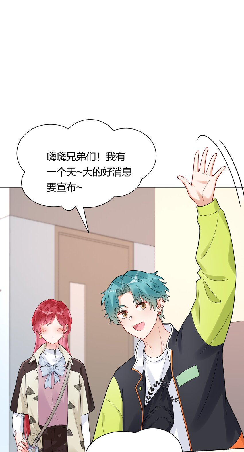 043 不想错过你的未来(1/2)-第45话