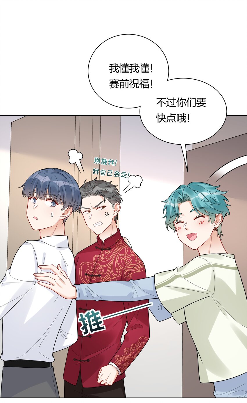 043 不想错过你的未来(1/2)-第45话