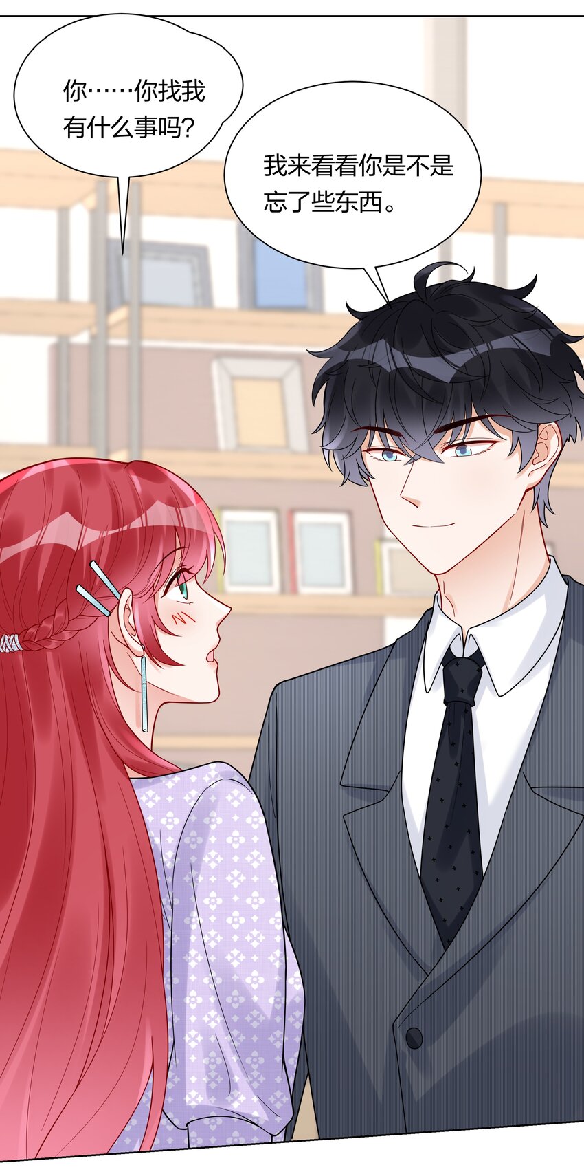 043 不想错过你的未来(1/2)-第45话