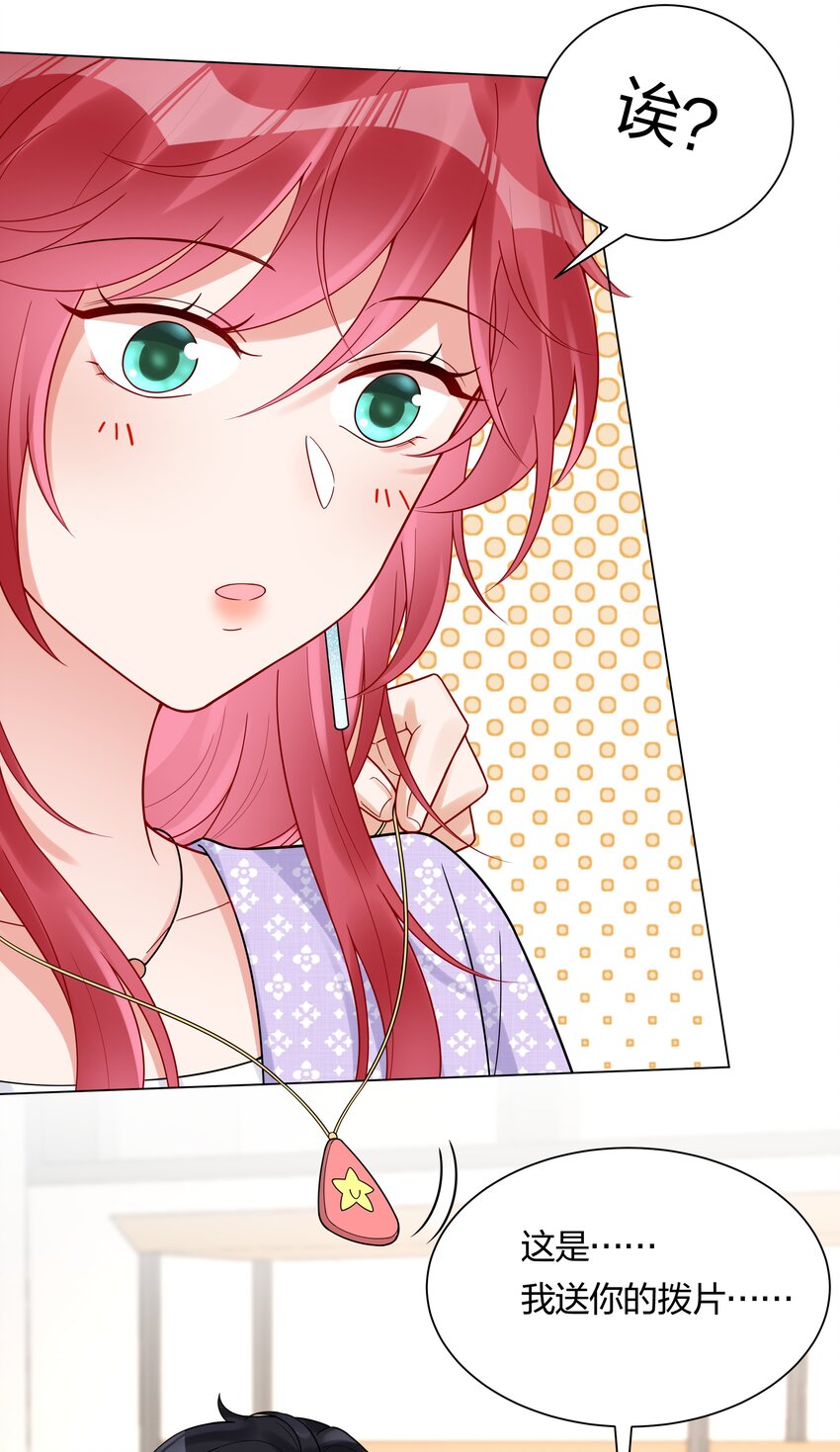 043 不想错过你的未来(1/2)-第45话