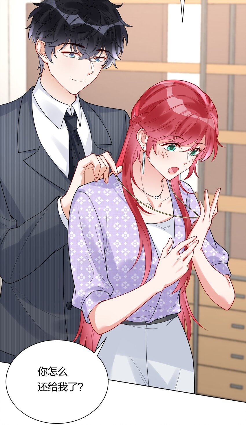 043 不想错过你的未来(1/2)-第45话