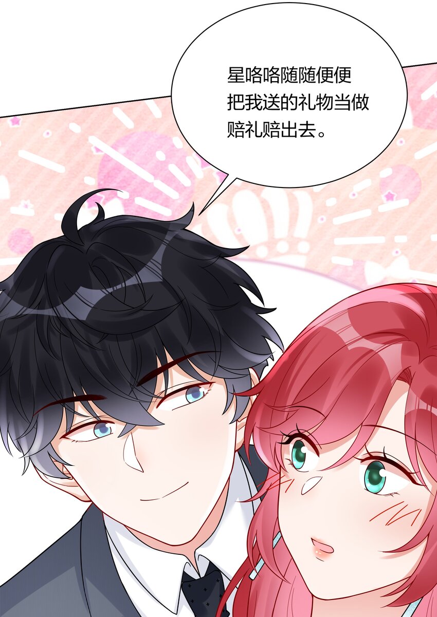 043 不想错过你的未来(1/2)-第45话