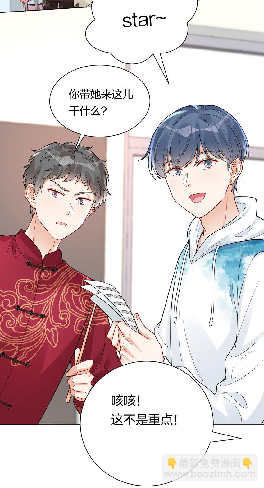 043 不想错过你的未来(1/2)-第45话