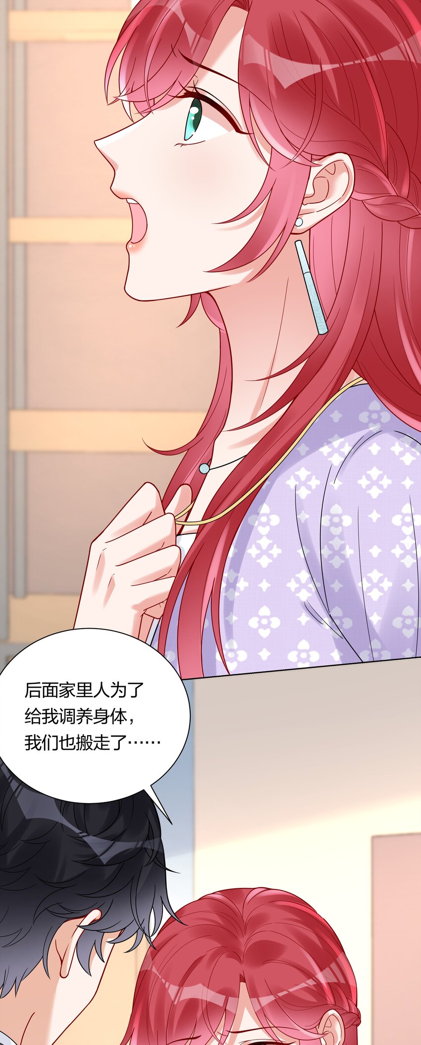 043 不想错过你的未来(1/2)-第45话