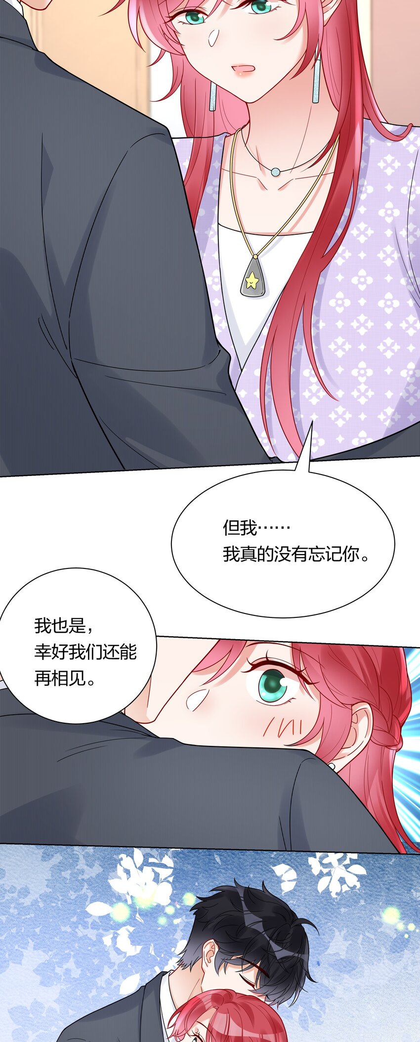 043 不想错过你的未来(1/2)-第45话