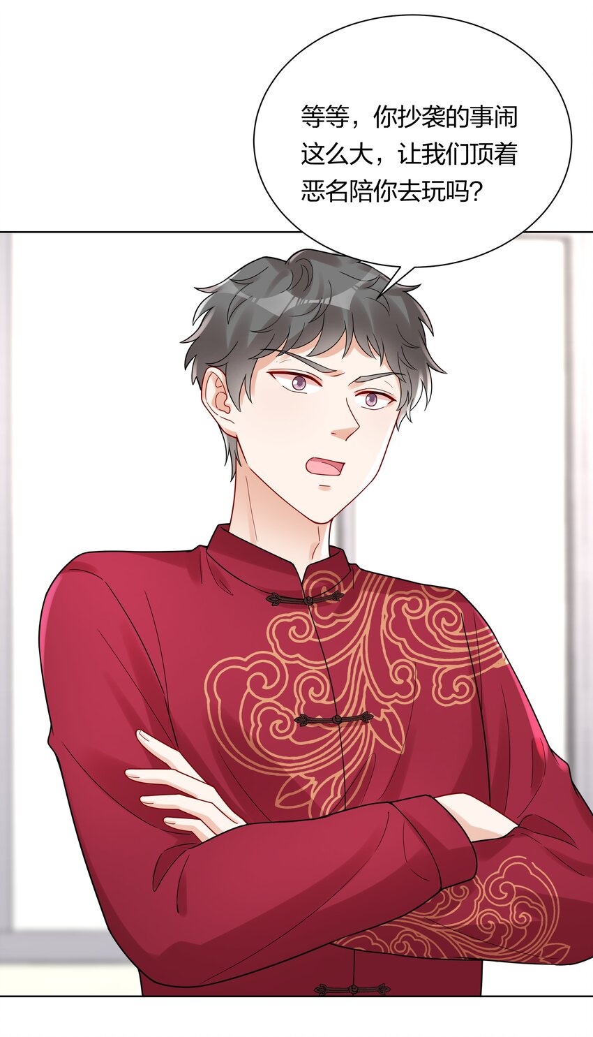 043 不想错过你的未来(1/2)-第45话