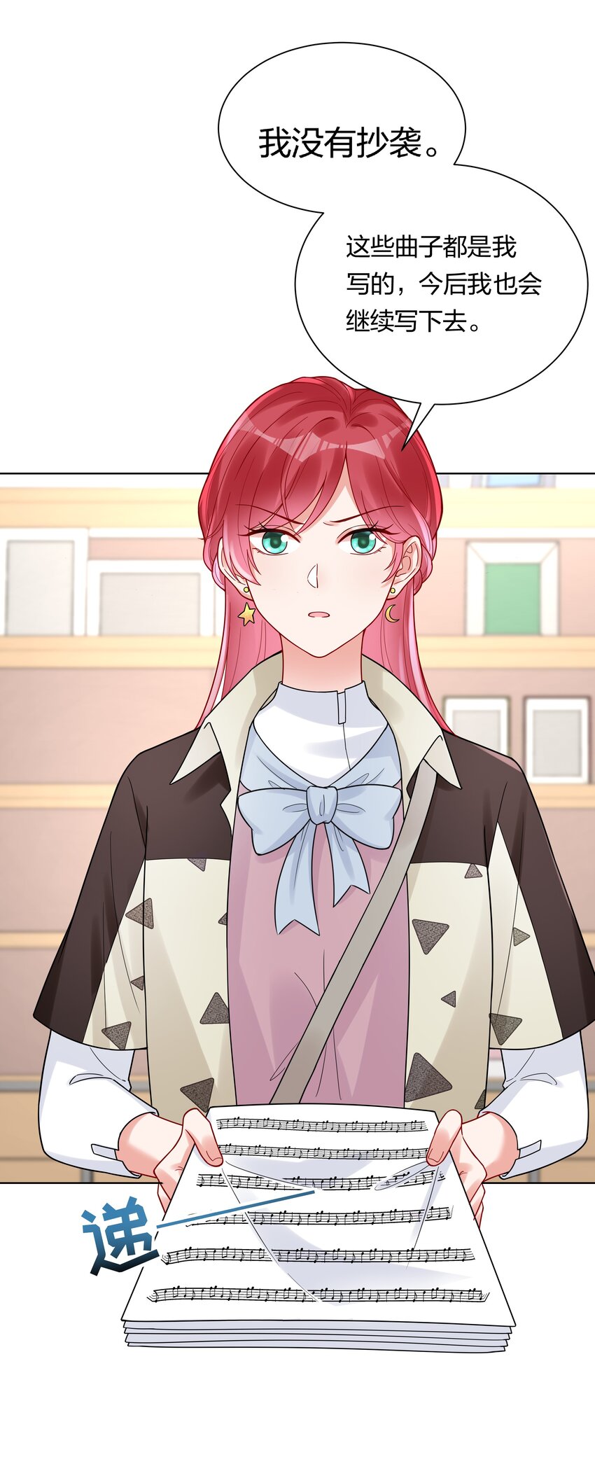 043 不想错过你的未来(1/2)-第45话