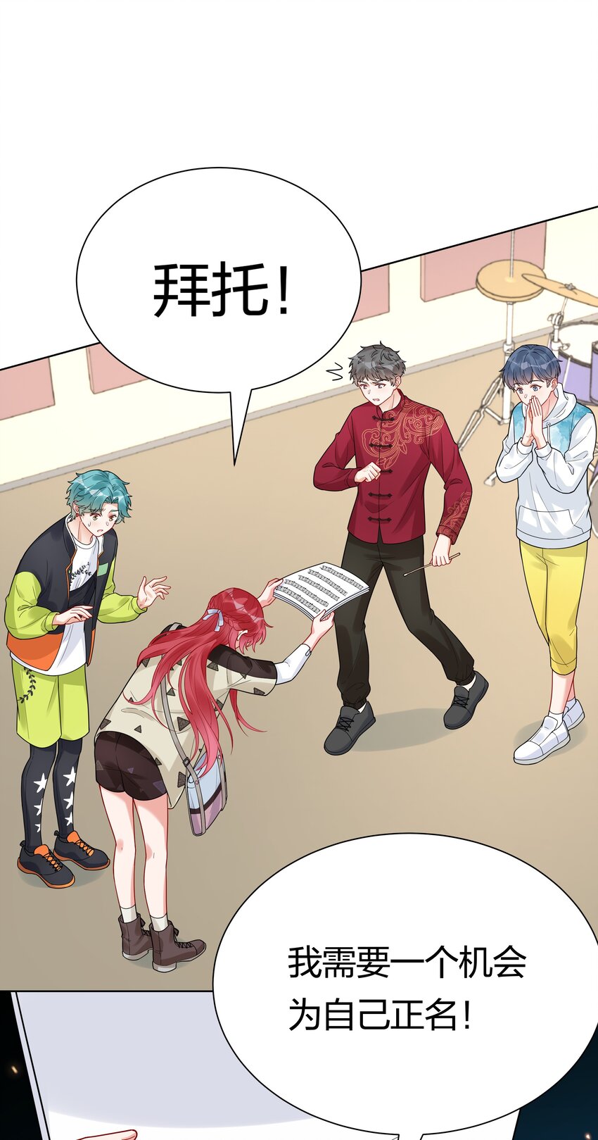 043 不想错过你的未来(1/2)-第45话