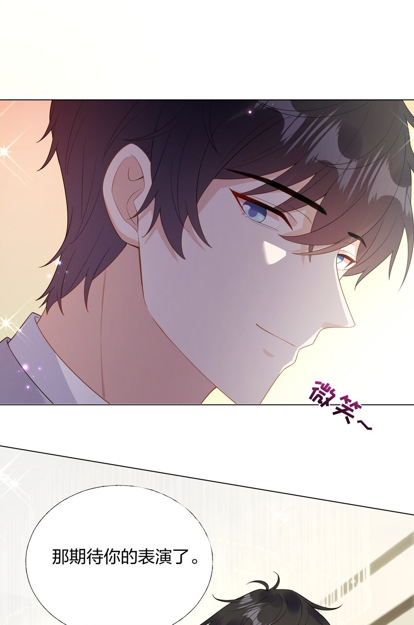 06 夏家宴会-第7话