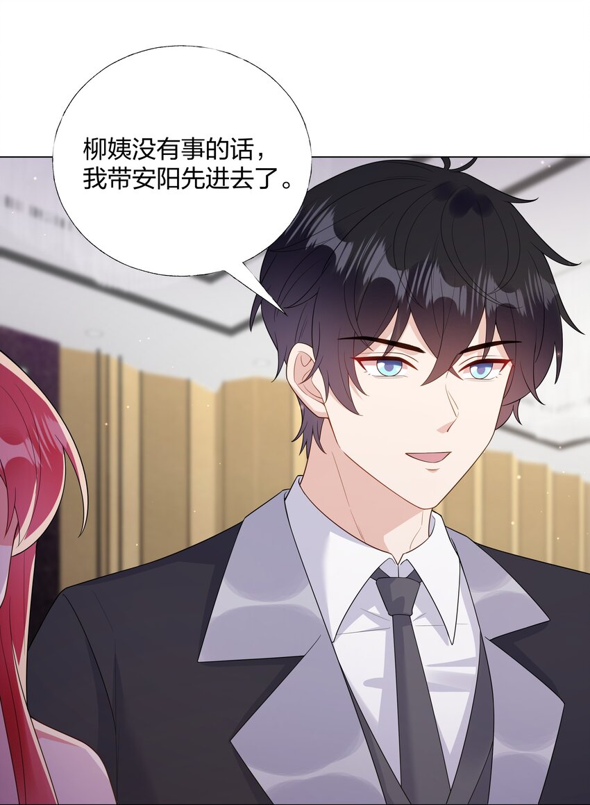 06 夏家宴会-第7话