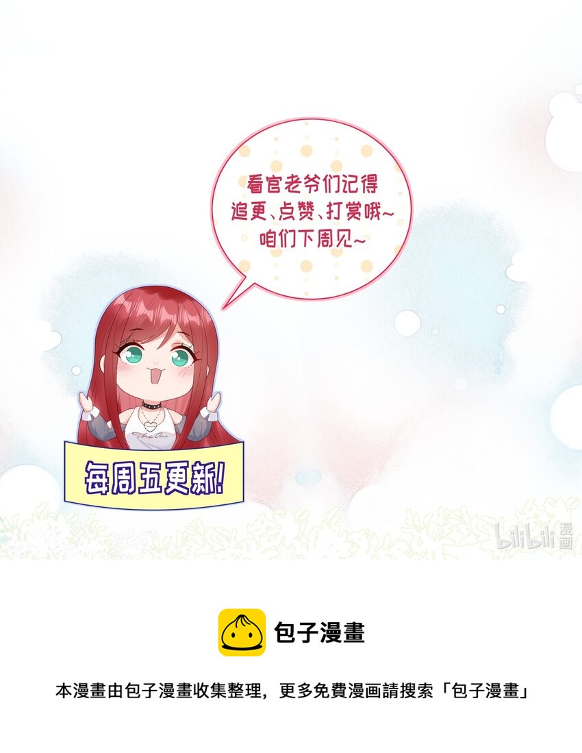 06 夏家宴会-第7话