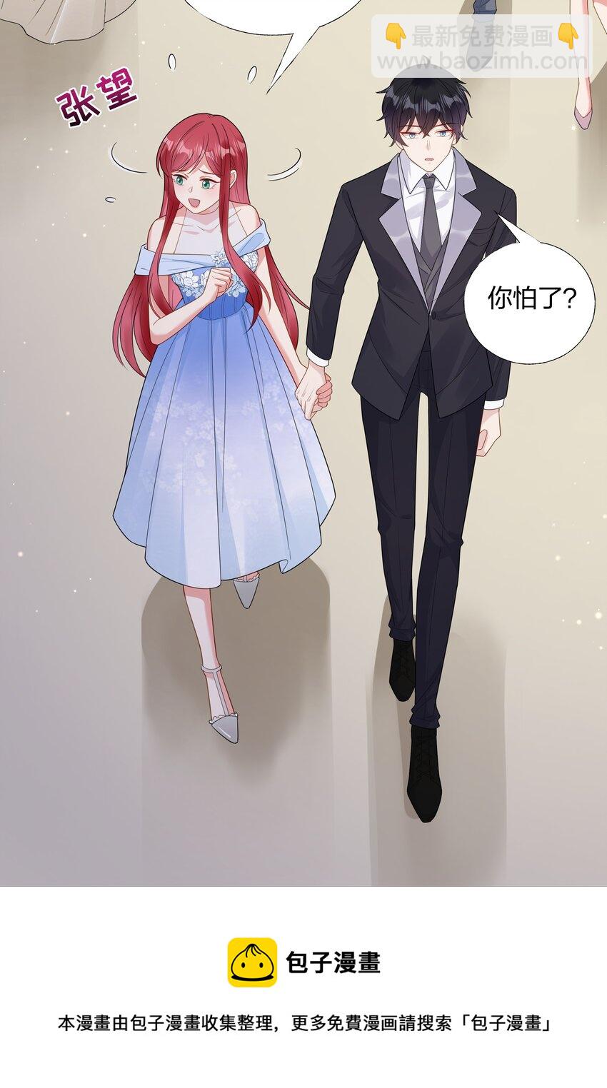 06 夏家宴会-第7话