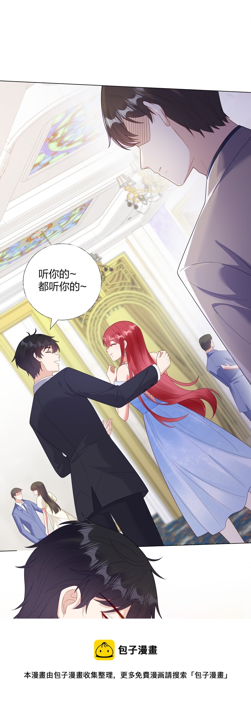 08 意外惊喜-第9话