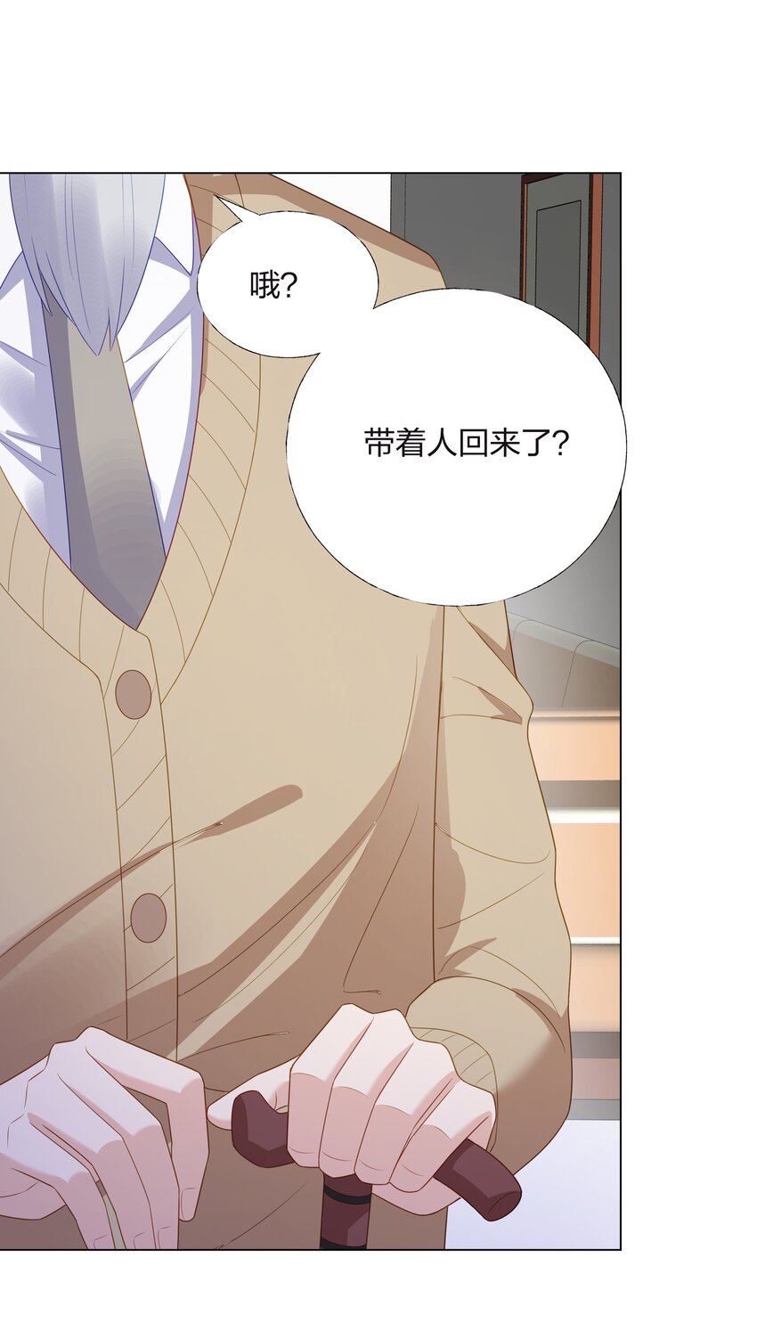 08 意外惊喜-第9话