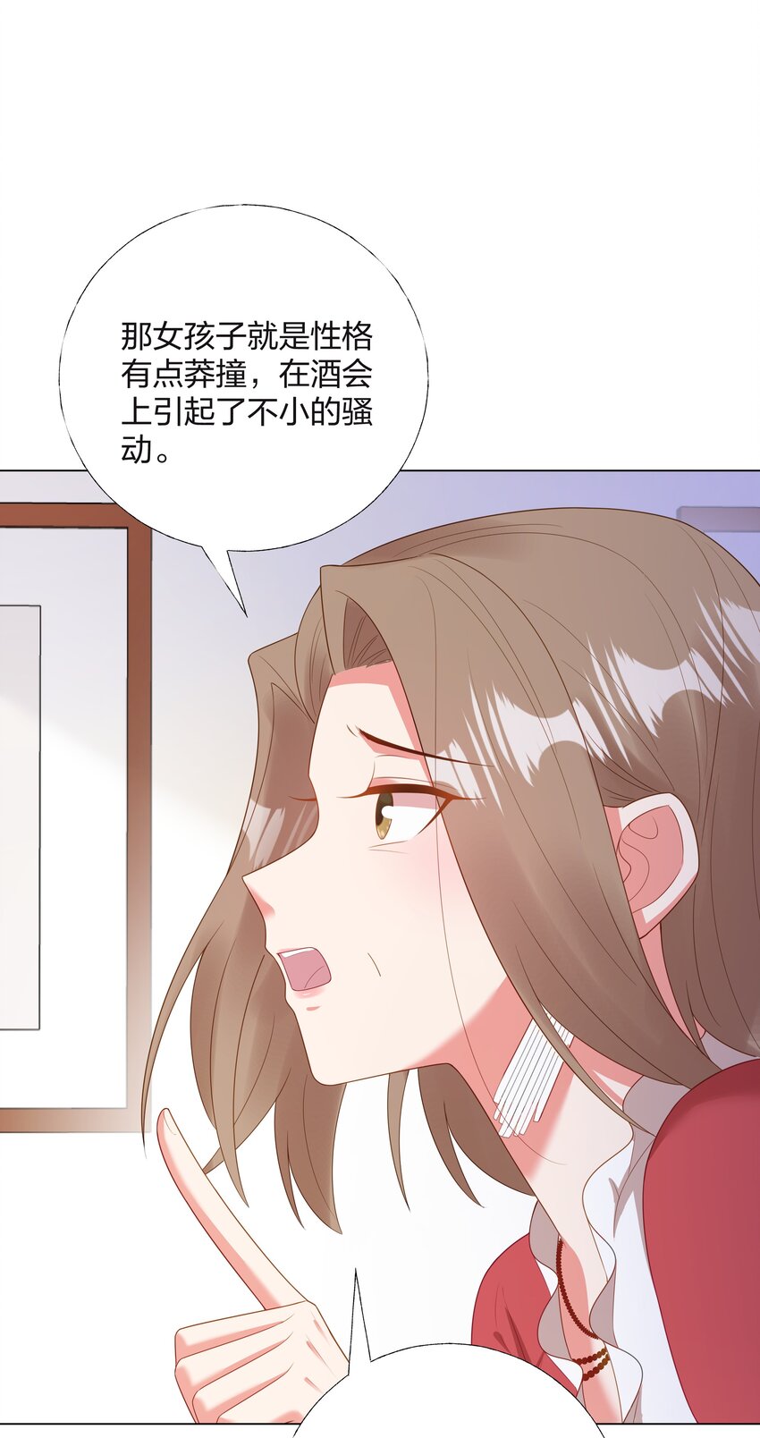 08 意外惊喜-第9话