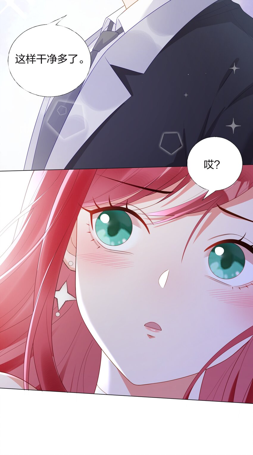 08 意外惊喜-第9话